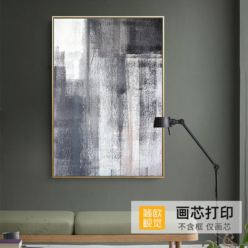 北欧抽象风艺术装饰画画心简约形意色块系列客厅卧室背景墙图片