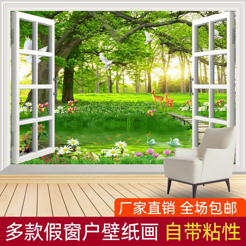 假窗户装饰画客厅3d立体壁画大自然背景墙贴画风景画壁纸挂画自粘