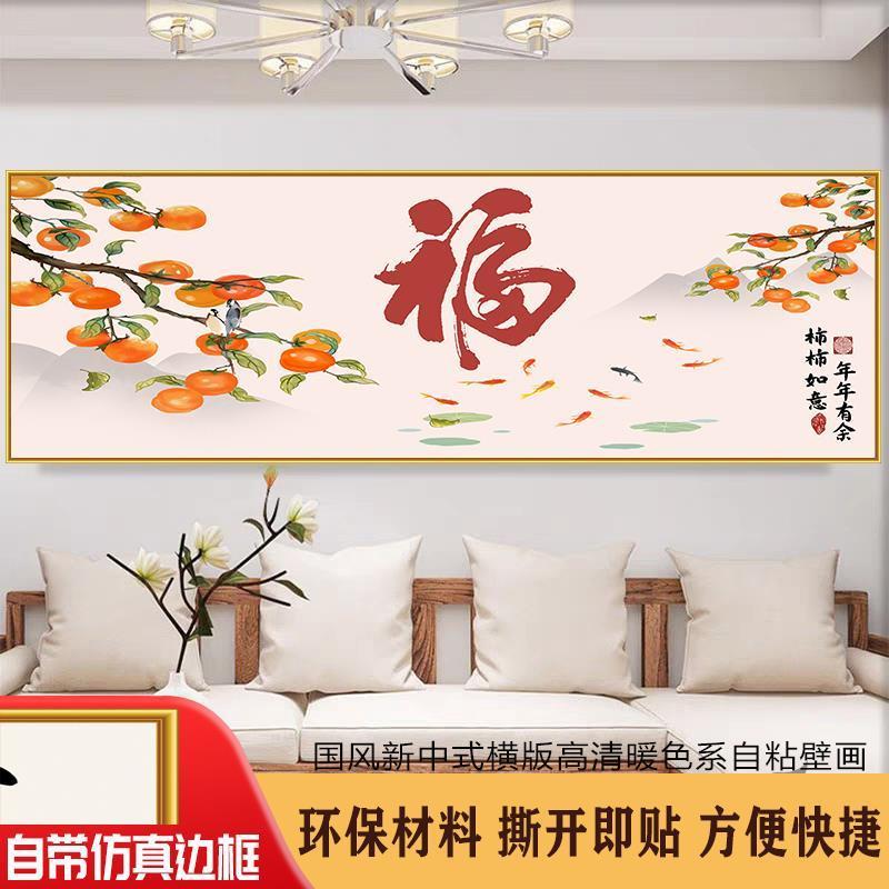 现代简约装饰画客厅沙发背景墙壁画仿真布置防水中堂风景画办公室