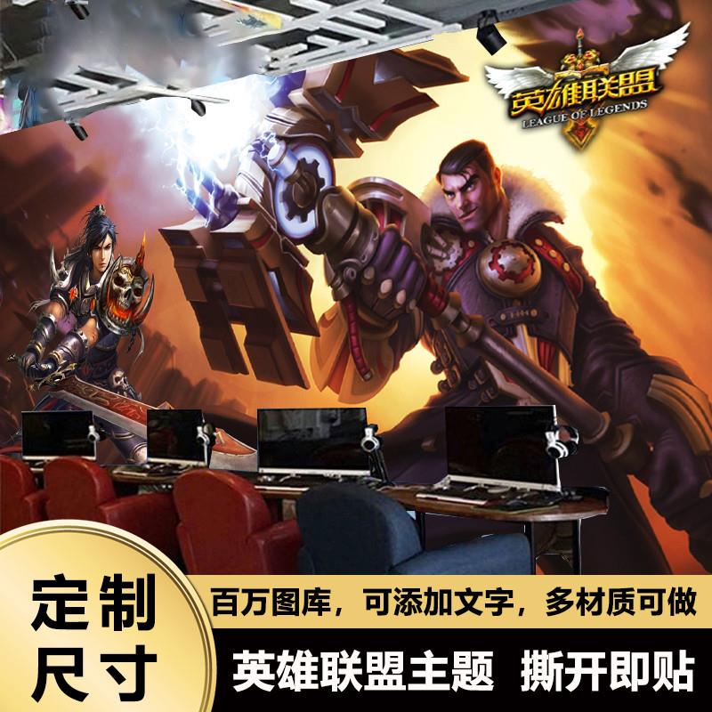 英雄联盟海报墙贴LOL全素材贴纸贴画网吧墙面装饰墙纸壁纸背景墙