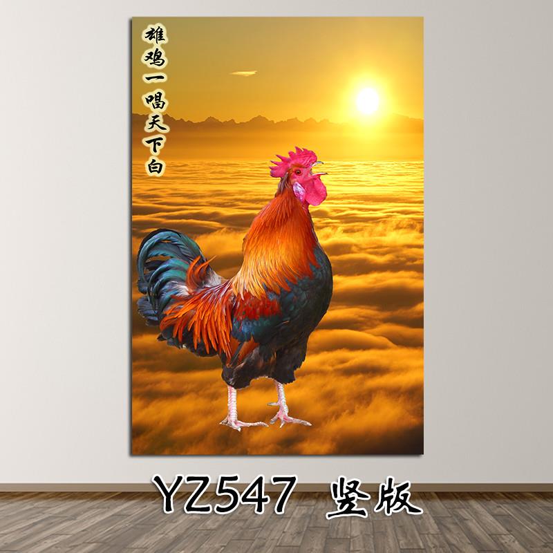 金鸡报晓客厅玄关装饰画挂画动物生肖公鸡画报雄鸡镇宅风水画贴画图片