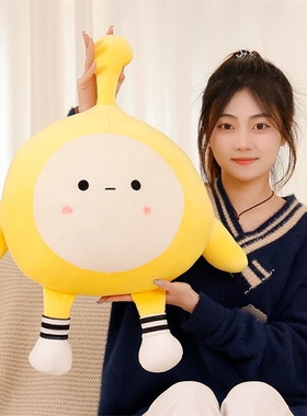 蛋仔玩偶毛绒玩具手办小蛋仔公仔劳改黑蛋娃娃周边抱枕派对礼物