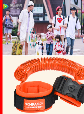 德国HPAG儿童防走失带牵引绳宝宝小孩防走丢手环防丢带安全溜娃绳