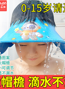 hpag儿童洗头挡水帽婴幼儿宝宝洗澡神器防进水护耳贴小孩洗发浴帽
