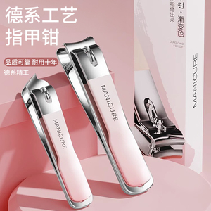 不锈钢指甲刀套装工具高档修剪指甲专用指甲剪大中小号高端指甲钳