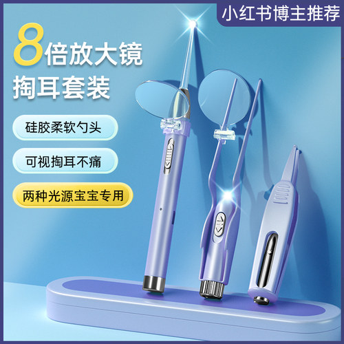 硅胶发光掏耳神器挖耳勺带灯