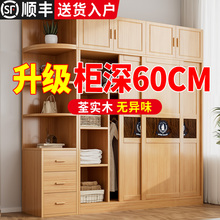 全实木衣柜卧室家用2025新款爆款原木风收纳柜儿童衣柜推拉门衣橱