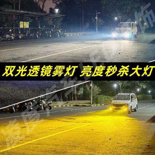 适用雷克萨斯RX350h/RX500hF改装远近双光透镜前雾灯大灯总成超亮