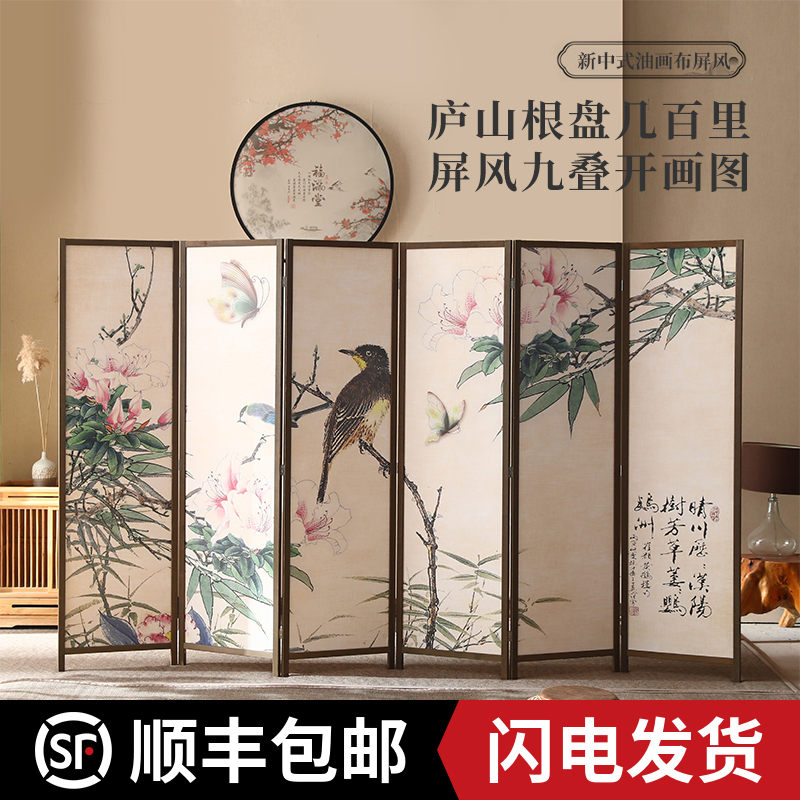 新中式屏风隔断客厅简约玄关茶室禅意入户摆件屏障办公室纱画折屏