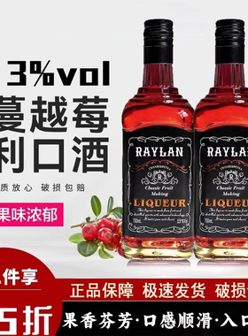 蔓越莓果味利口酒基酒调酒套装