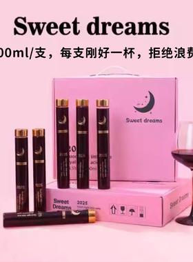 法尔加透明质酸钠晚安红葡萄酒