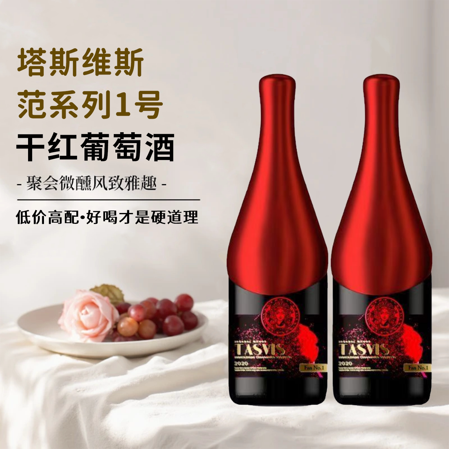 加达尔庄园意大利进口高端红酒14.5度蜡封干红葡萄酒微醺晚安酒
