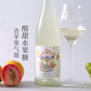 像酸酸甜甜 水果糖一样｜西班牙木马奇遇甜白微气泡葡萄酒起泡酒