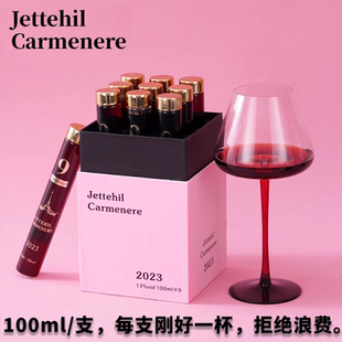 单管半甜红葡萄酒红酒智利进口单管礼盒装13度晚安小酒伴手礼送礼