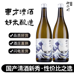神之川日式清酒12度日本韩国料理烧酒洋酒6支整箱发酵米酒日料酒