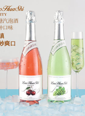 洛华士高糖起泡酒樱桃莫斯卡托