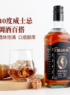 川富700ml40度洋酒威士忌烈酒