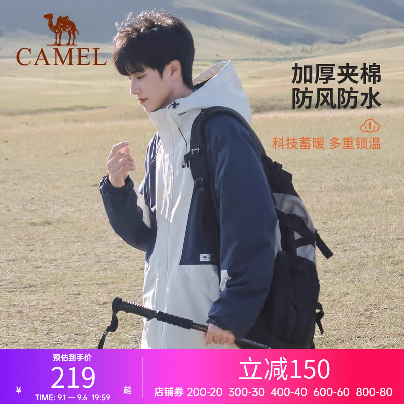 【断码清仓】骆驼冲锋衣男女款加厚登山服防风外套徒步保暖外套