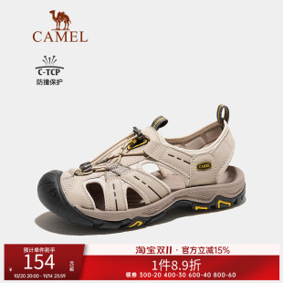 清仓 包头沙滩鞋 骆驼凉鞋 镂空夏季 户外涉水透气溯溪鞋 男女同款