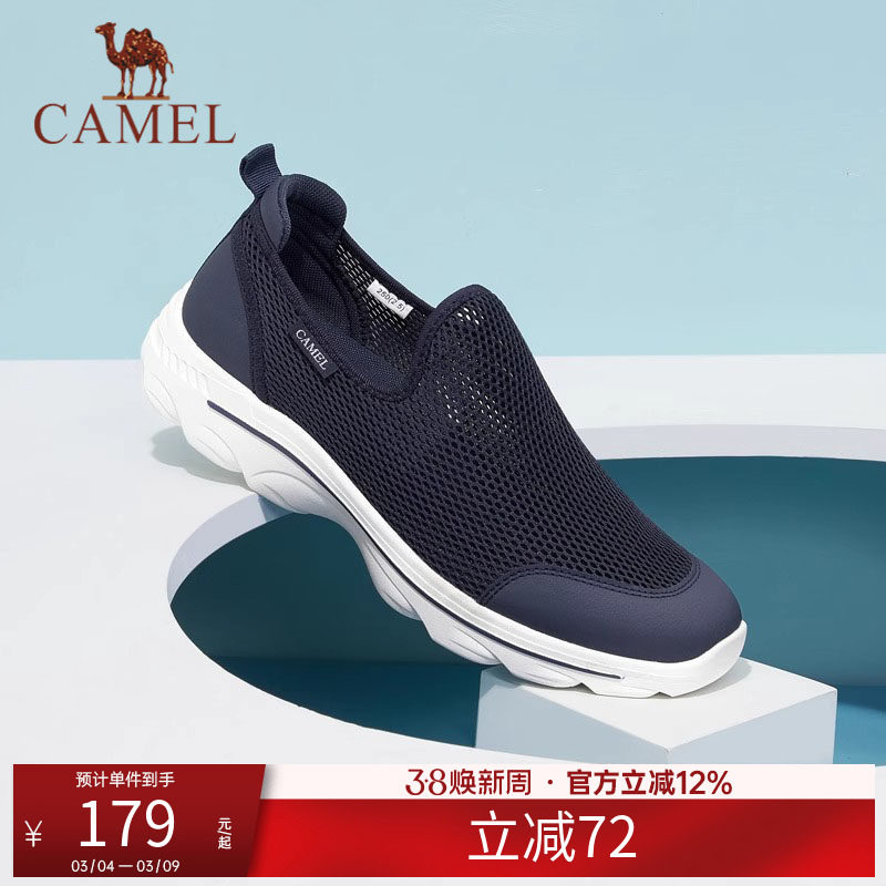 骆驼男鞋2025夏季新款运动网面鞋男跑步透气防滑一脚蹬爸爸休闲鞋
