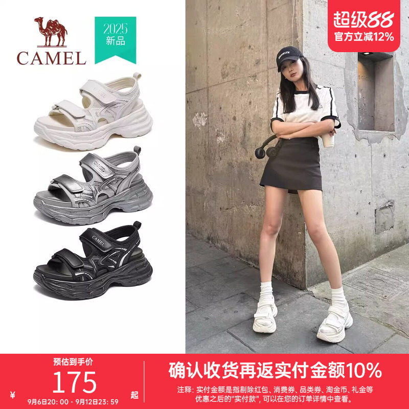 【清仓】骆驼女鞋夏季百搭休闲凉鞋运动凉鞋厚底沙滩凉鞋子女