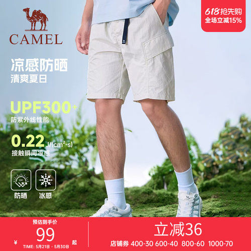 骆驼运动休闲短裤男士2025夏季新款防晒速干透气工装短裤女五分裤