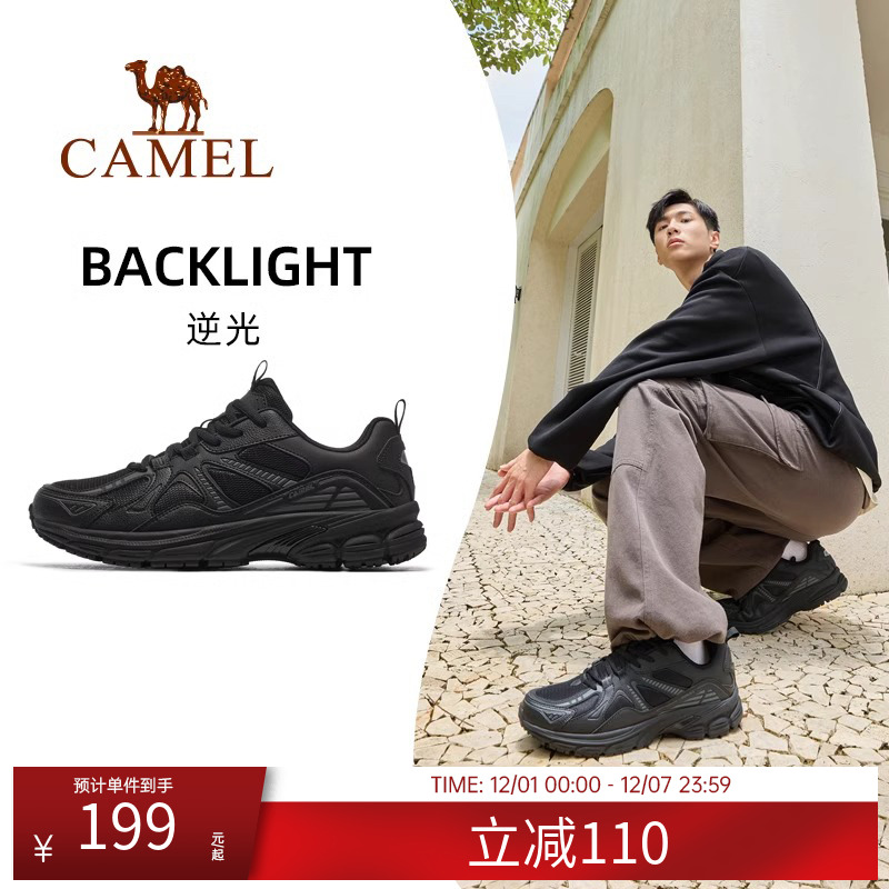 骆驼逆光运动鞋男女情侣款加绒可选透气耐磨休闲鞋子防滑慢跑鞋