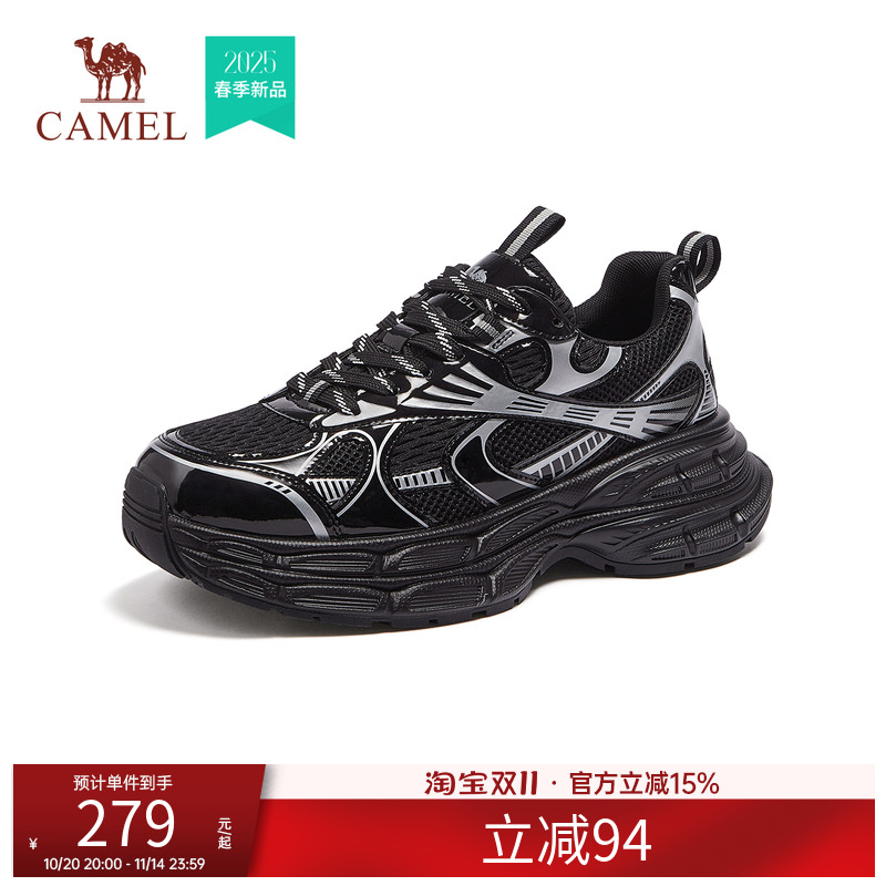 骆驼老爹鞋男女情侣款加绒可选