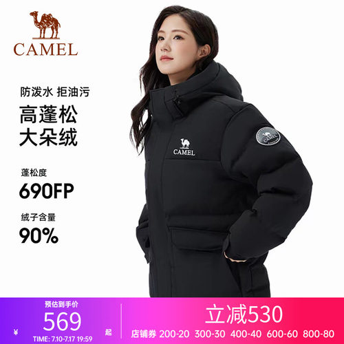 骆驼加厚羽绒服男女同款短款冬季新款户外保暖面包服连帽羽绒外套