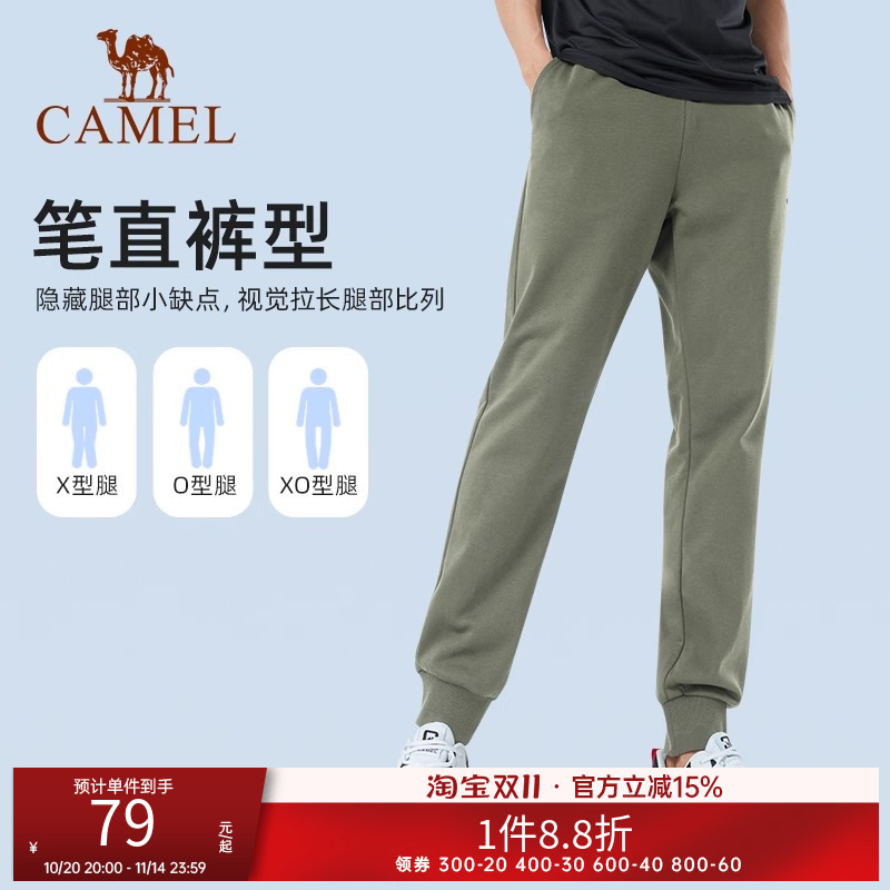 骆驼运动男士长裤春秋季薄款裤子宽松休闲直筒透气跑步针织卫裤