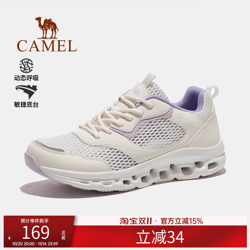 骆驼网孔鞋春夏男女情侣款透气网面运动鞋防滑轻便网鞋户外休闲鞋