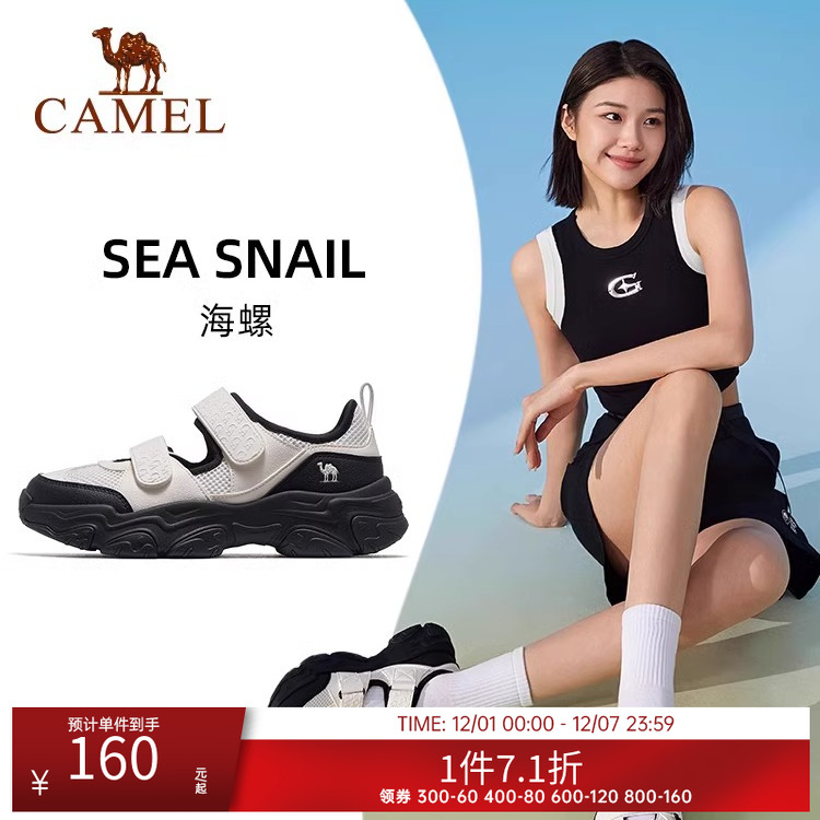 骆驼海螺运动鞋女款2025夏季新款鞋子休闲女鞋厚底透气沙滩鞋凉鞋