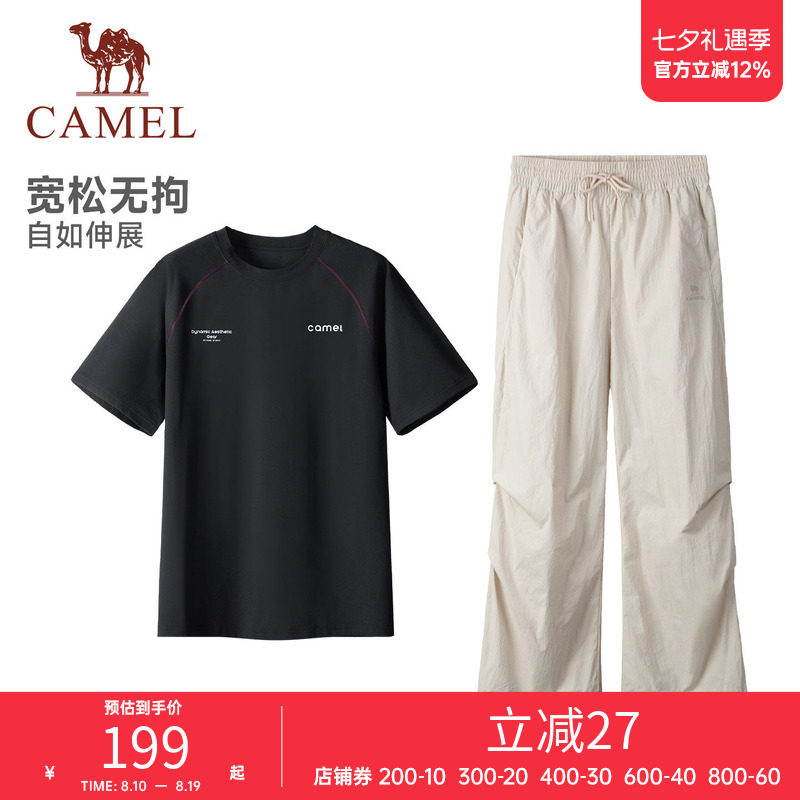 骆驼女装休闲运动套装2026夏季新款速干短袖T恤运动长裤两件套