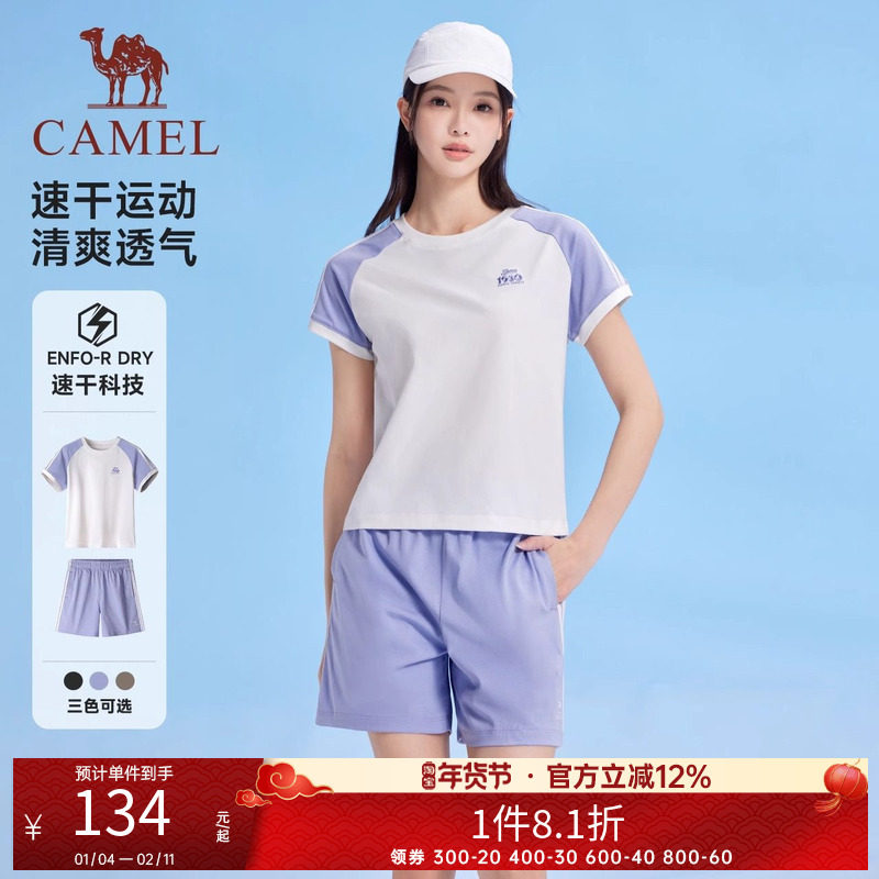 骆驼运动套装女2025夏季新款速干短袖休闲短款上衣T恤短裤两件套