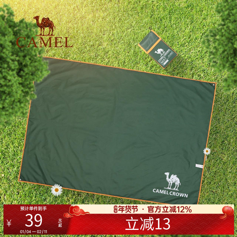 骆驼户外地席帐篷用地布露营地垫加厚防水耐磨野餐垫牛津布防潮垫,户外/登山/野营/旅行用品,地布/地席,淘宝优惠券,粉丝福利购,淘宝优惠卷
