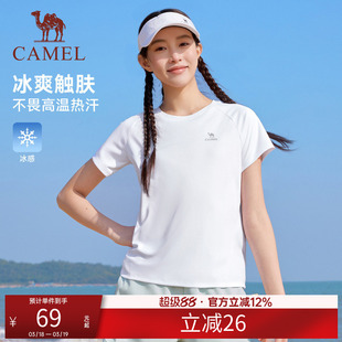 骆驼运动速干T恤女男短袖2026夏季新款冰感户外瑜伽徒步速干衣