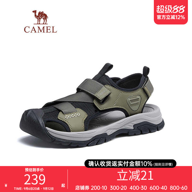 骆驼凉鞋男女同款情侣夏季新款沙滩凉鞋休闲运动包头防滑溯溪鞋子