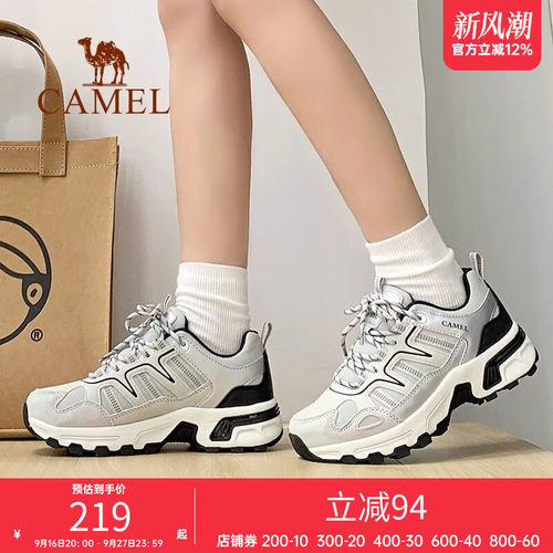 防水登山鞋夏季徒步鞋Camel/骆驼