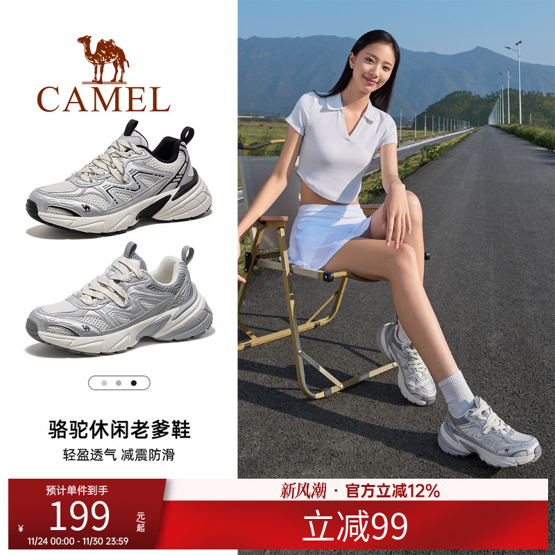 骆驼休闲女鞋2025春季老爹鞋运动