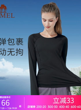 骆驼瑜伽T恤女款上衣秋季加绒保暖休闲健身服紧身修身运动长袖t恤