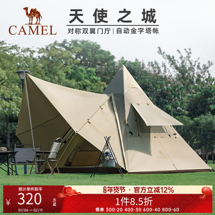 【好物体验专享】骆驼户外露营公园金字塔帐篷便携式第安自动帐