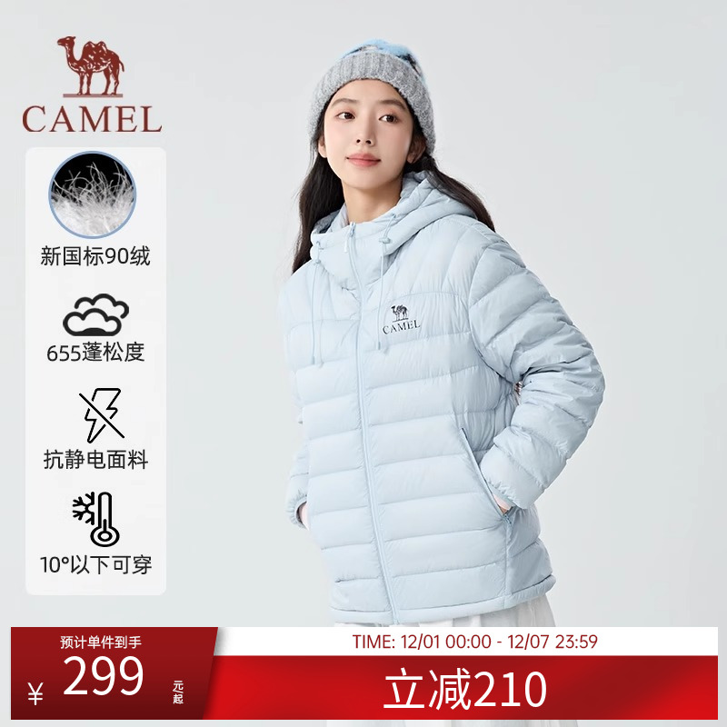 【骆驼排骨羽绒服】2025新款户外轻薄羽绒服时尚连帽保暖男女外套