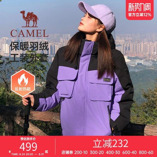 骆驼户外羽绒服外套男女同款连帽加厚百搭短款面包服工装羽绒外套