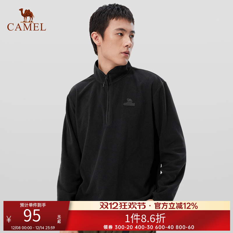 骆驼户外抓绒衣好物户外