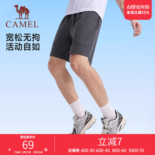 骆驼运动短裤男裤新款户外休闲