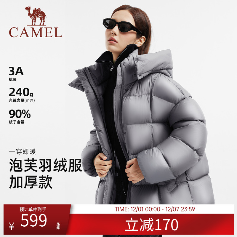 骆驼女装泡芙羽绒服女加厚短款2025冬季新款保暖连帽面包羽绒外套