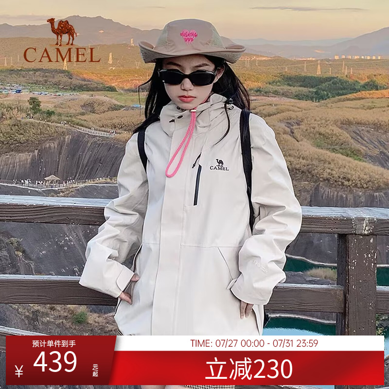冲锋衣三合一户外羽绒服