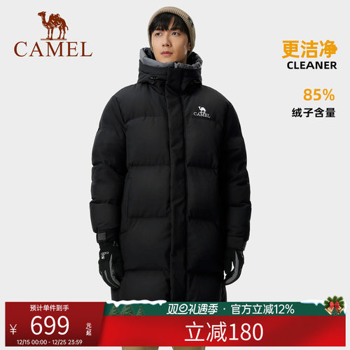 骆驼羽绒服男女同款三防中长款冬季新款保暖鸭绒加厚连帽羽绒外套