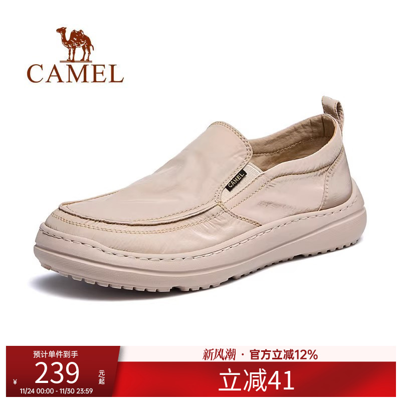 骆驼男鞋夏季新款懒人套脚鞋开车休闲轻盈厚底潮流休闲布鞋子