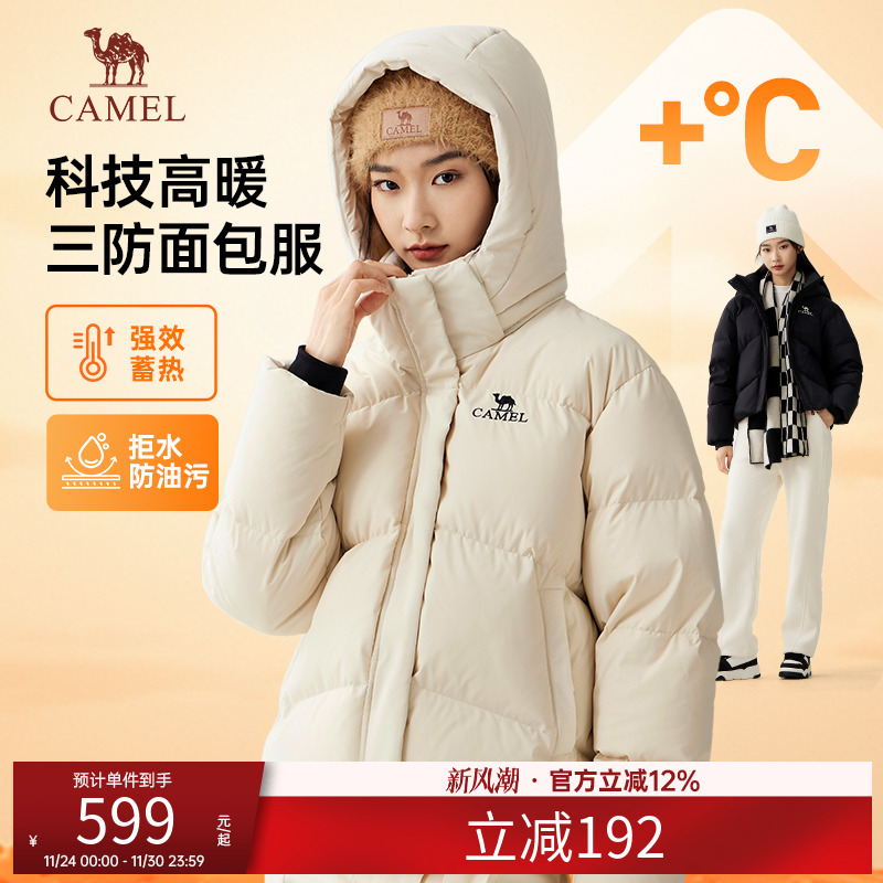 【明星同款】骆驼羽绒服男女情侣款短款新款面包服加厚羽绒外套